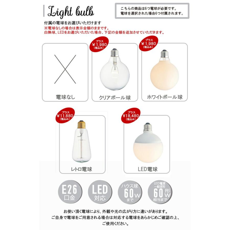 INTERFORM インターフォルム Astre アストル シーリングライト LT-2675