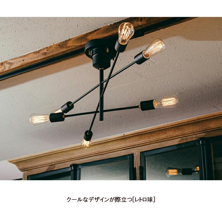 INTERFORM インターフォルム Astre アストル シーリングライト LT-2675