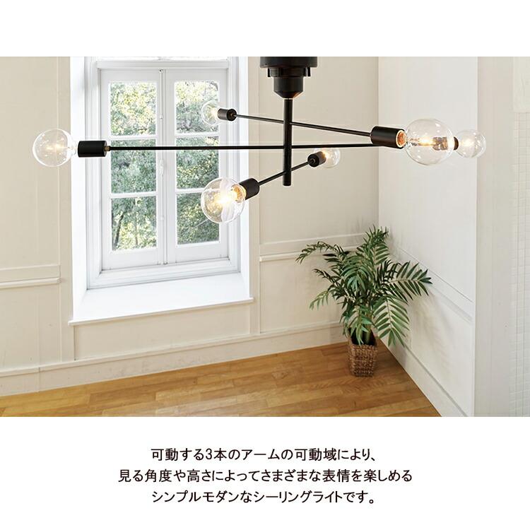 INTERFORM インターフォルム Astre アストル シーリングライト LT-2675