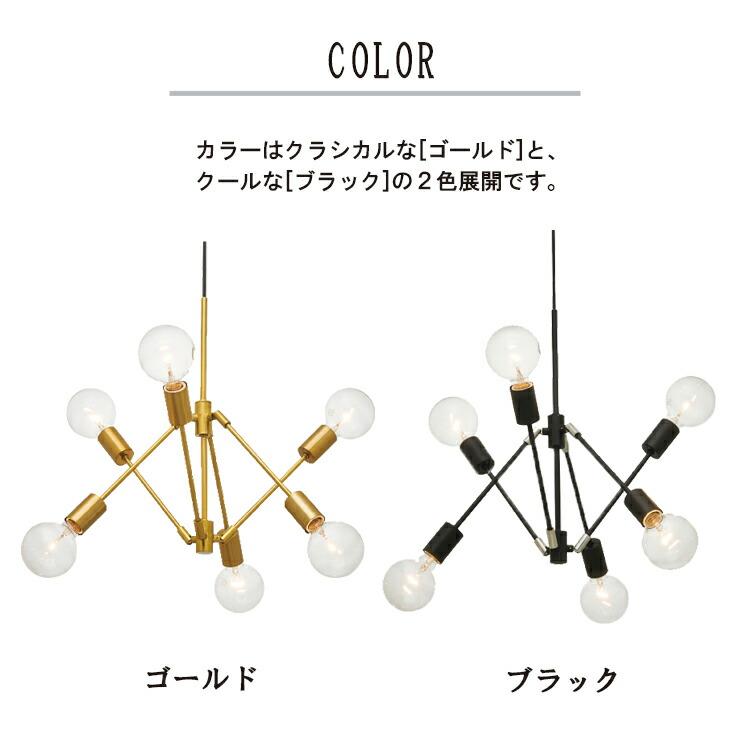 【期間限定価格】インターフォルム LT-3523 Gradiska グラディスカ INTERFORM ペンダントライト 天井照明 6灯 Gradiska インター