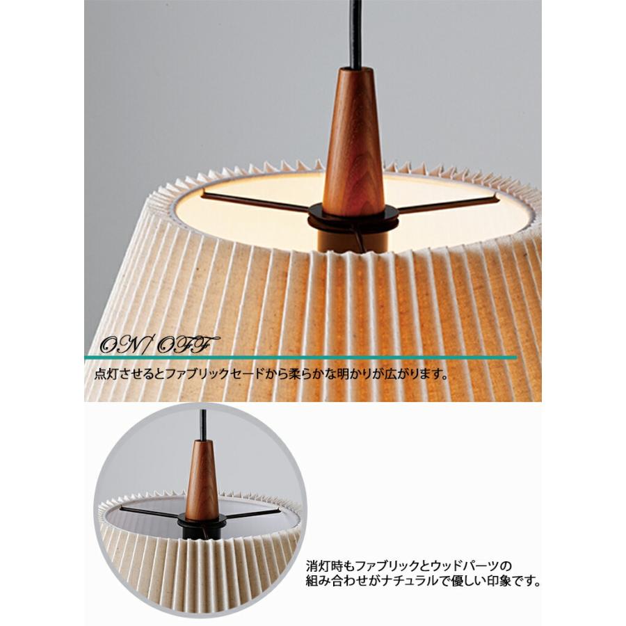 INTERFORM インターフォルム Usva ウスヴァ ペンダントライト LT-4178