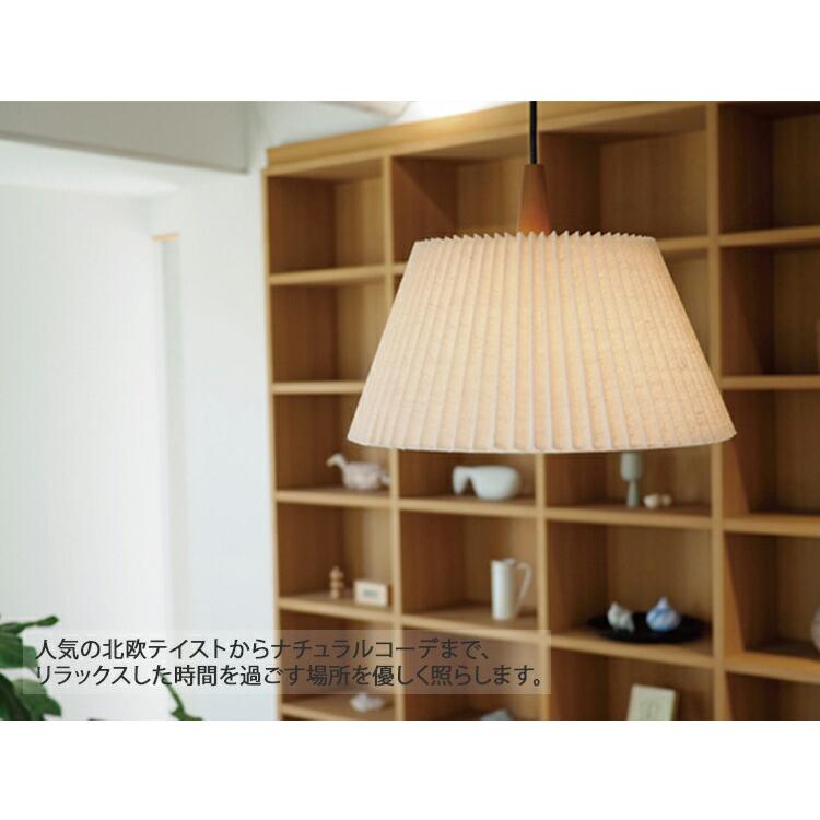 INTERFORM インターフォルム Usva ウスヴァ ペンダントライト LT-4178