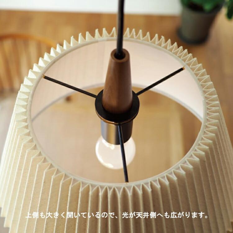 INTERFORM インターフォルム Usva ウスヴァ ペンダントライト LT-4178