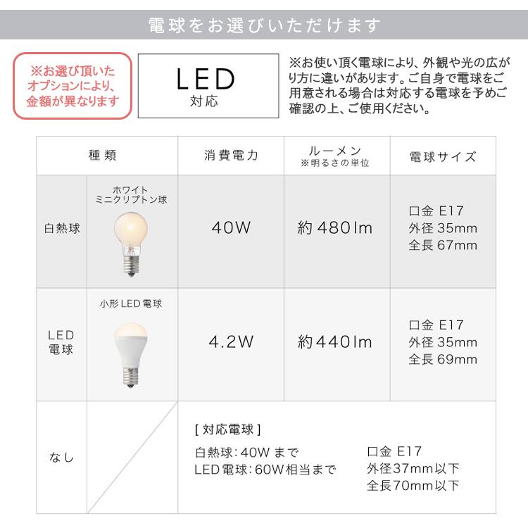 INTERFORM インターフォルム Tofus トーフス テーブルライト 白熱電球 LED電球 照明 おしゃれ_10