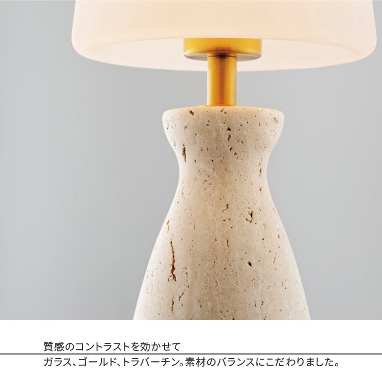 INTERFORM インターフォルム Tofus トーフス テーブルライト 白熱電球 LED電球 照明 おしゃれ_4