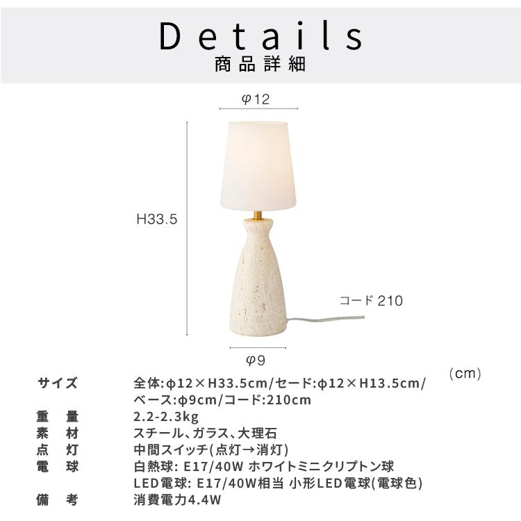 INTERFORM インターフォルム Tofus トーフス テーブルライト 白熱電球 LED電球 照明 おしゃれ_9