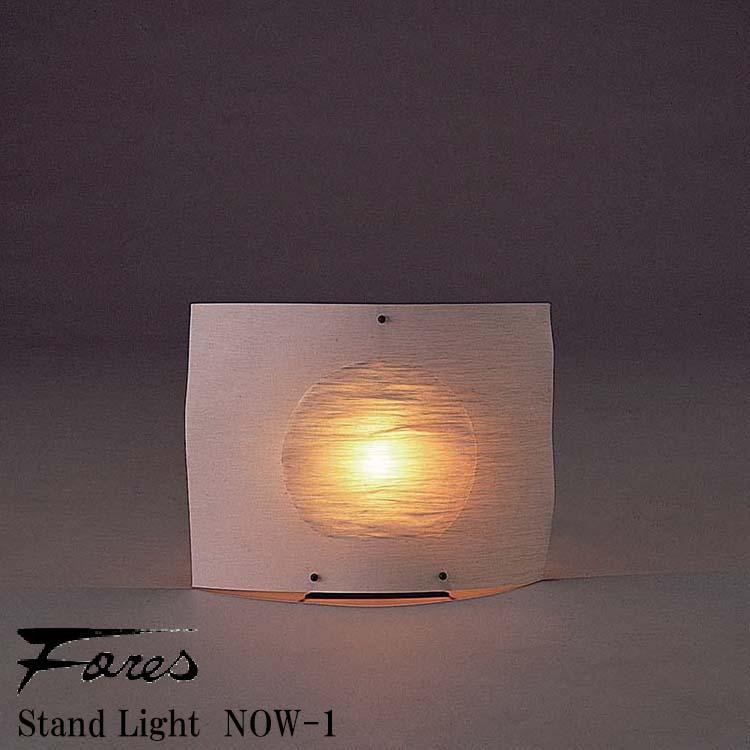 NOW-1 林工芸 スタンドライト 和風照明 LED 和風 創作和紙 和紙 手漉き薄葉紙 日本製 手作り シンプル おしゃれ インテリア