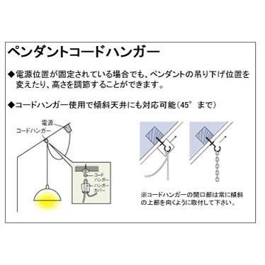 林工芸 PL-34(LED2) 和紙ペンダント/Lサイズ 和紙(春雨紙)  和風 和紙 創作和紙 日本製 手作り シンプル おしゃれ インテリアの画像