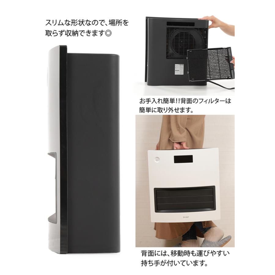 QUADS 自動ルーパー機能付 大容量セラミックヒーター QS211Wホワイト QUADS 自動ルーバー機能付 大風量セラミックヒーター ムービング