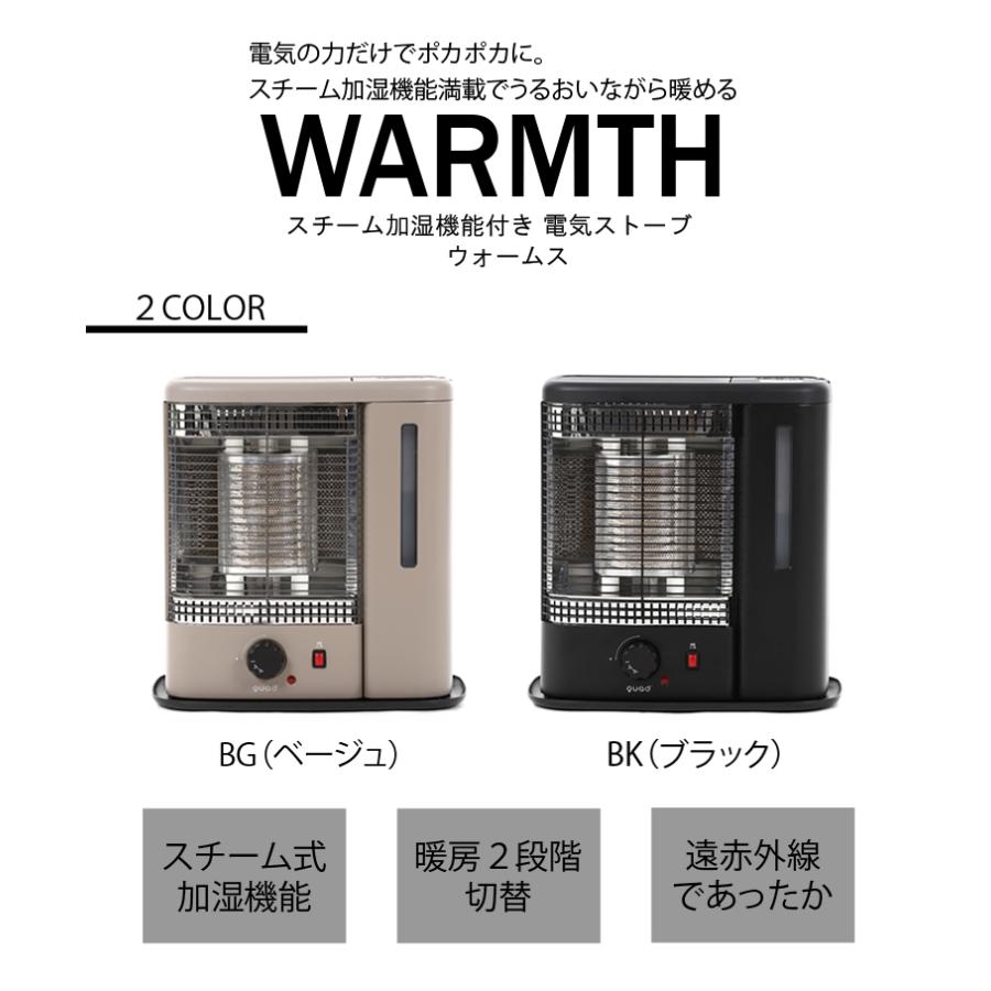 【QUADS】 スチーム加湿機能付き 電気ストーブ 1000W QS213 楽天市場】【QUADS公式】 加湿機能付 電気ストーブ 1000W