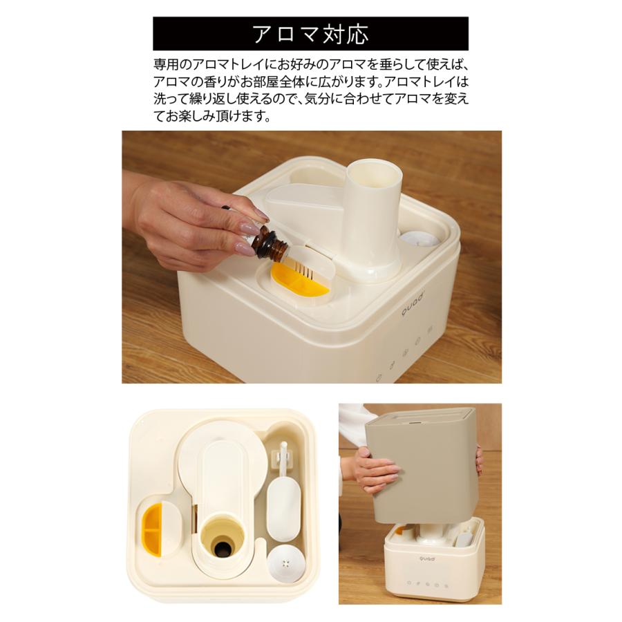 QS214 湿度コントロール機能付ハイブリッド加湿器 DOTT(ドット) quads