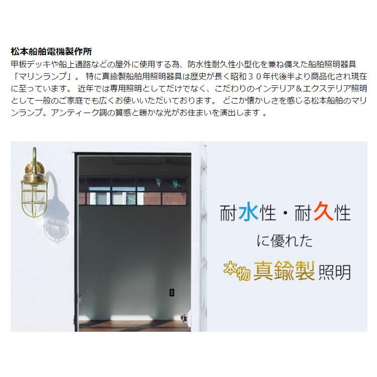 R2-AQ-B 松本船舶 Ｒ2号アクアライトブラック R2-AQ-B ＬＥＤランプ装着モデル MARINE LAMP マットブラックシリーズ ブラック_3