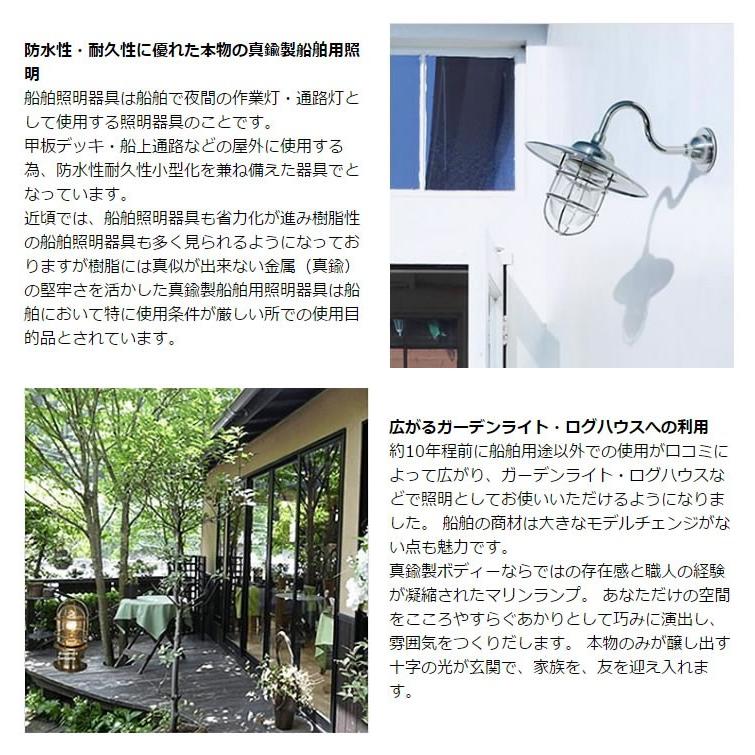R2-AQ-B 松本船舶 Ｒ2号アクアライトブラック R2-AQ-B ＬＥＤランプ装着モデル MARINE LAMP マットブラックシリーズ ブラック_4