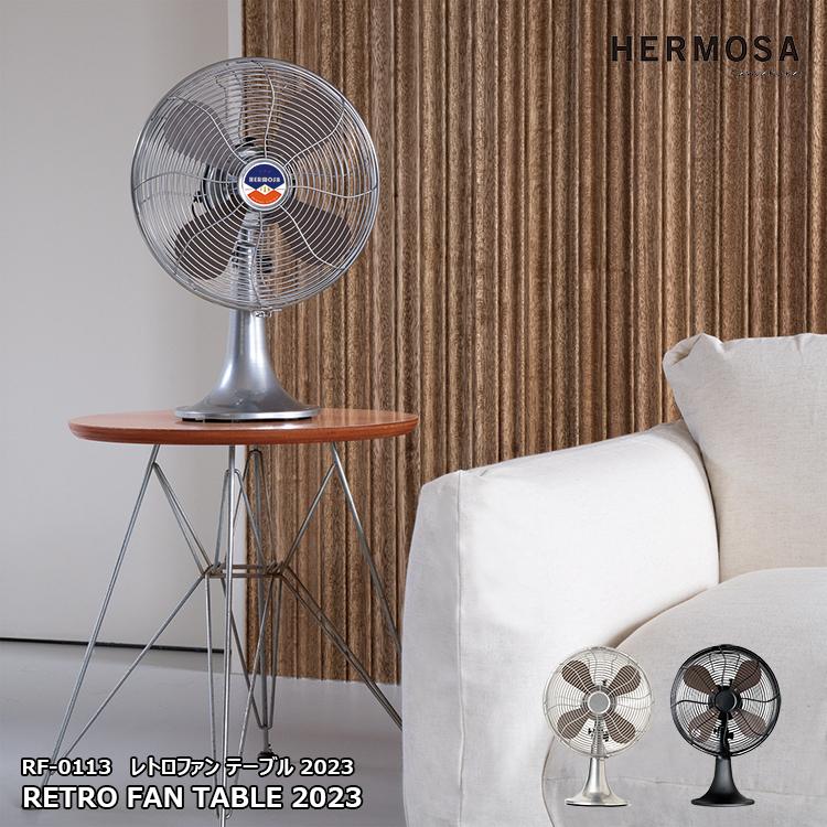 RETRO FAN TABLE 2023 レトロファン テーブル RF-0113 HERMOSA ハモサ