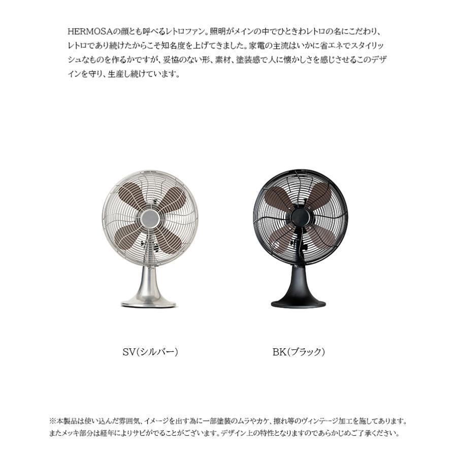 RETRO FAN TABLE 2023 レトロファン テーブル RF-0113 HERMOSA ハモサ