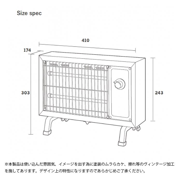 RH-003GY HERMOSA ハモサ レトロヒーター HK RETRO HEATER GY グレー