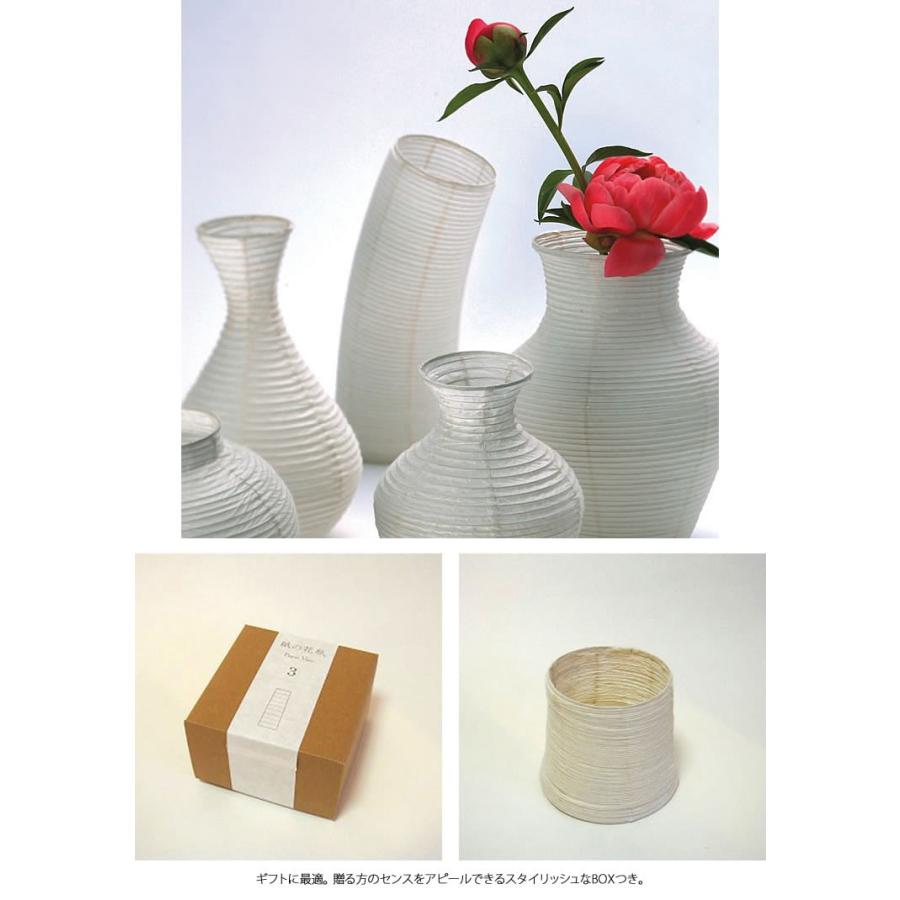 林工芸 RIN-13 花器カバーかみのかびん「延筒」和風 和紙 椿紙 創作