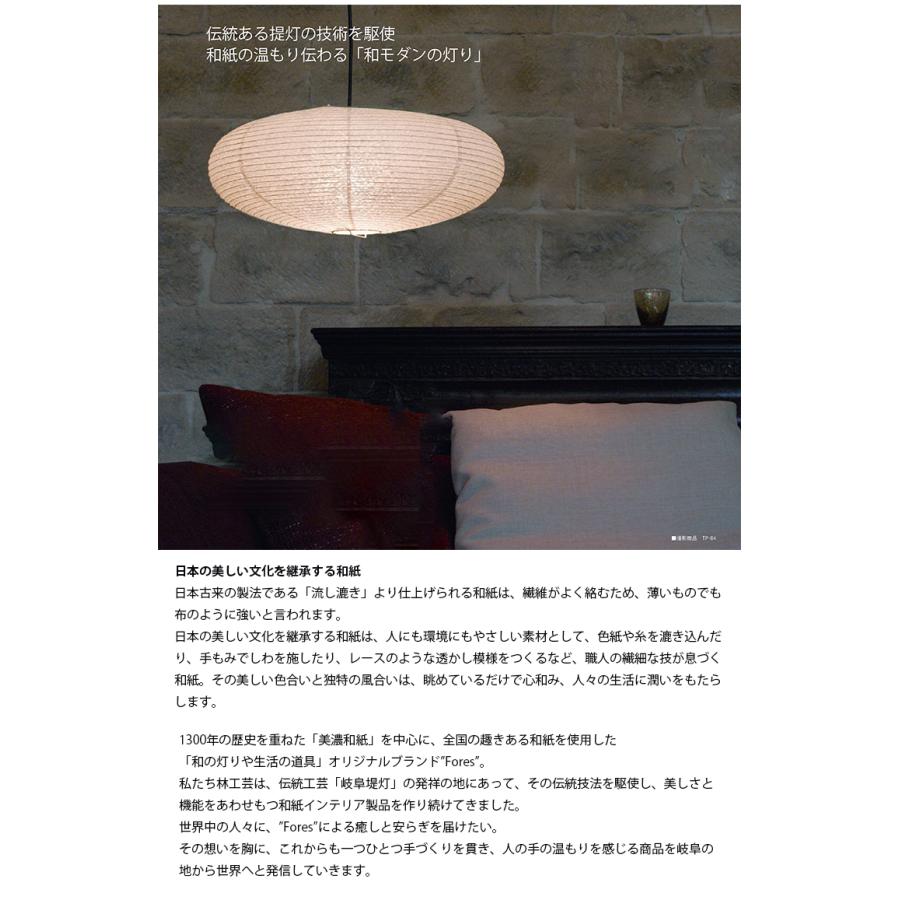 WB-134 林工芸 ミニスタンドライト CUBE 和風照明 照明 和風 和紙 創作