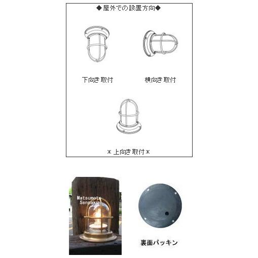 松本船舶 ZR-DK-G ゼロデッキゴールド 真鍮 おしゃれ ポーチ
