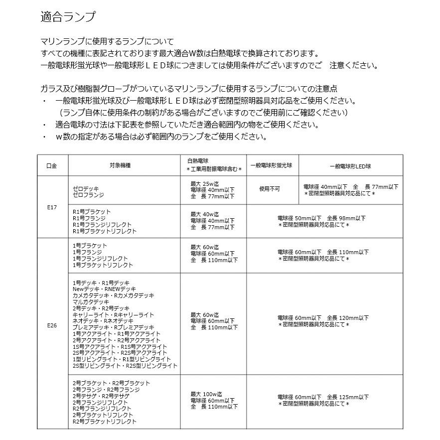 松本船舶 ZR-DK-S ゼロデッキシルバー 真鍮 おしゃれ ポーチ 玄関