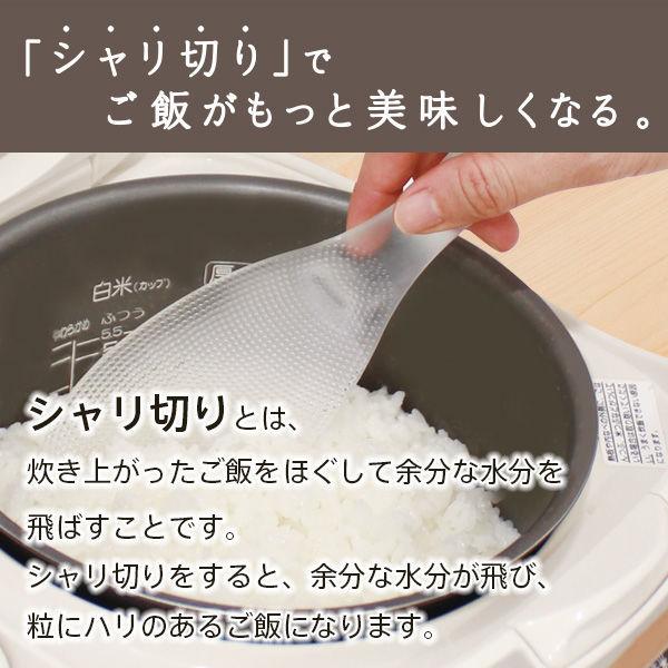 マーナ しゃもじ 極み しゃもじ マーナ シャモジ 極しゃもじ プレミアム :sa1800000049:ニットーネットストア - 通販 - Yahoo!ショッピング マーナ しゃもじ 極み しゃもじ マーナ シャモジ 極しゃもじ プレミアム :sa1800000049:ニットーネットストア - 通販 - Yahoo!ショッピング