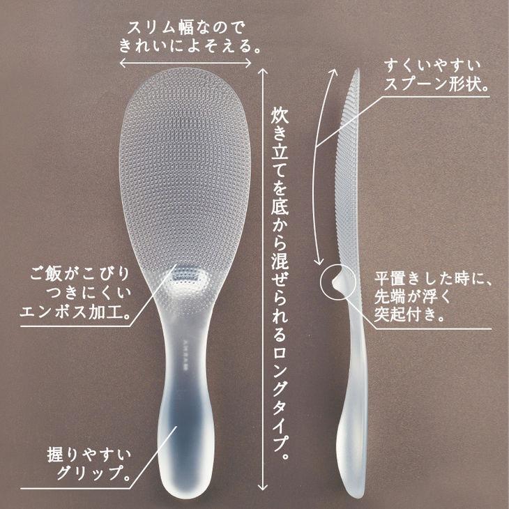 しゃもじま marna マーナ しゃもじ 極み シャモジ 極しゃもじ プレミアム