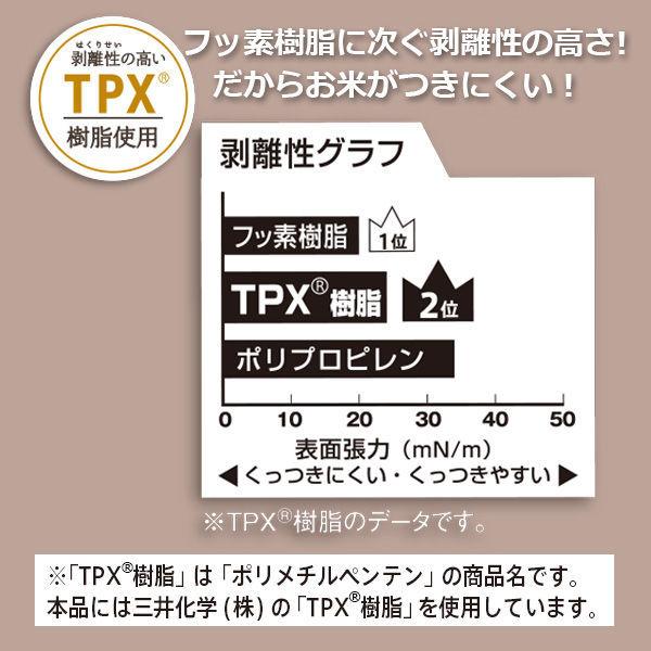 マーナ しゃもじ 極み しゃもじ マーナ シャモジ 極しゃもじ プレミアム K674 | marna | 03