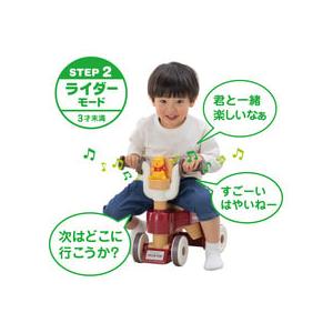 くまのプーさん おもちゃくまのプーさん おしゃべりウォーカーライダー｜nitto-netstore｜05