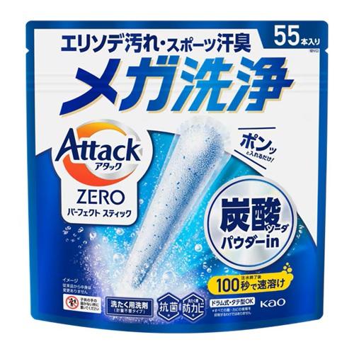 未開封　アタックZERO パーフェクトスティック55本　10点 アタック 花王 ZERO パーフェクトスティック 55本入り : ニットー