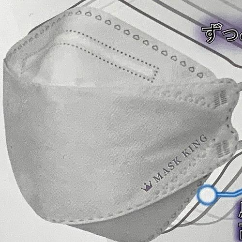 不織布マスク マスク 立体 カラー 息ラク感アップ MASK KING 不織布マスク マスク 立体 カラー 息ラク感アップ MASK KING