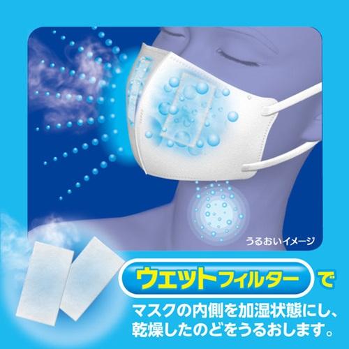 快適ガード のど潤いぬれマスク ゆずレモンの香り ふつうサイズ 15