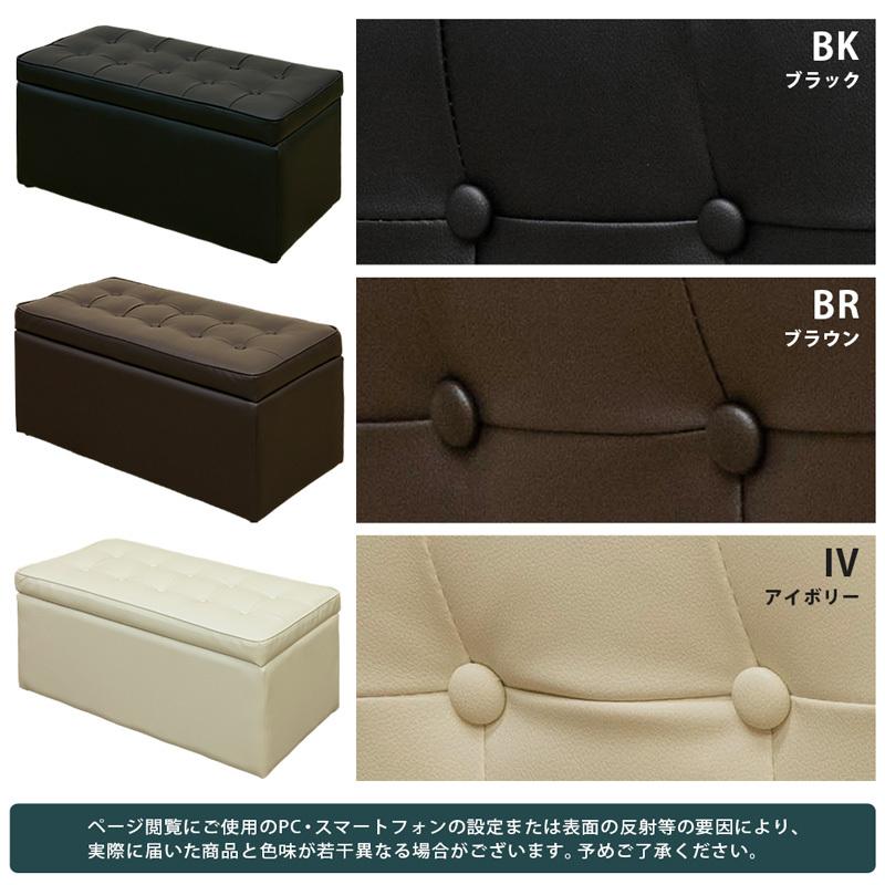 収納ベンチ 室内 ボックス おしゃれ CORO 収納ベンチ BK BR IV｜nitto-netstore｜11