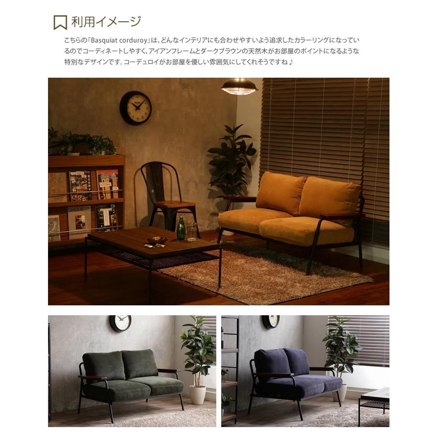 ソファ ソファー 2人掛け ソファー2人掛け Basquiat corduroy 2