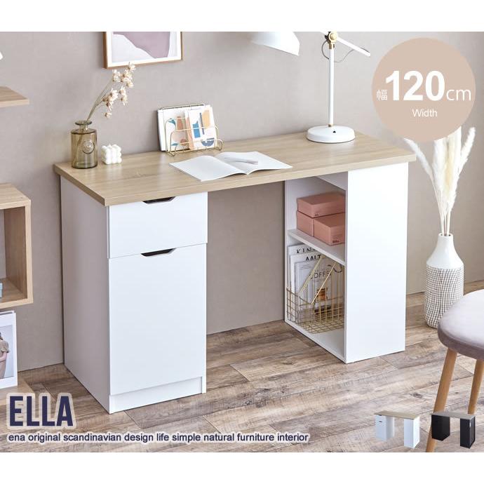 デスク デスク おしゃれ デスク 収納 幅120cm Ella 収納付きデスク 