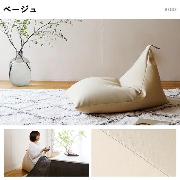 ビーズクッション ソファ 日本製 三角 背もたれ 取っ手付き 軽量