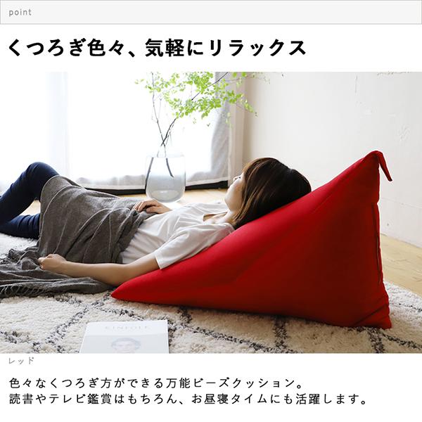 赤い三角形クッション 持ち手付き 赤い三角形クッション 持ち手付き 【公式通販】