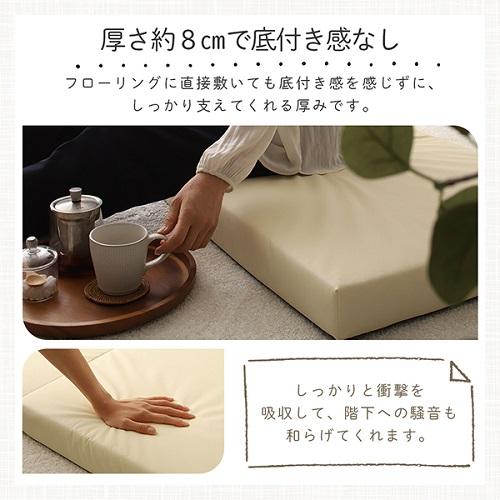 【120㎝】フロアマット ごろ寝マット 三つ折り レザー 合皮 低反発 日本製 送料無料】フロアマット ごろ寝マット 三つ折り レザー 合皮 低