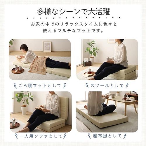 【150㎝】フロアマット ごろ寝マット 三つ折り レザー 合皮 低反発 日本製 送料無料】フロアマット ごろ寝マット 三つ折り レザー 合皮 低反発