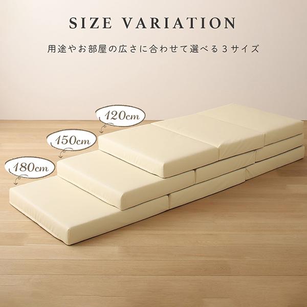 送料無料】フロアマット ごろ寝マット 三つ折り レザー 合皮 低反発