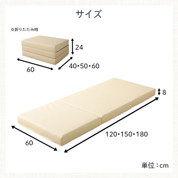 送料無料】フロアマット ごろ寝マット 三つ折り レザー 合皮 低反発