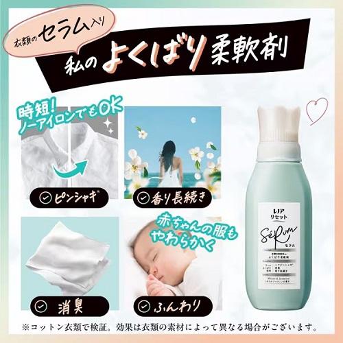 柔軟剤 レノア 詰め替え 大容量 P\u0026G レノアリセットセラム ミネラルジャスミンの香り つめかえ用 特大サイズ 750ml 8個の画像