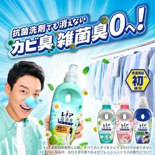 柔軟剤 レノア 詰め替え 大容量 P\u0026G レノア超消臭 1week SPORTS フレッシュシトラスの香り つめかえ用 超特大サイズ 1380ml 6個の画像