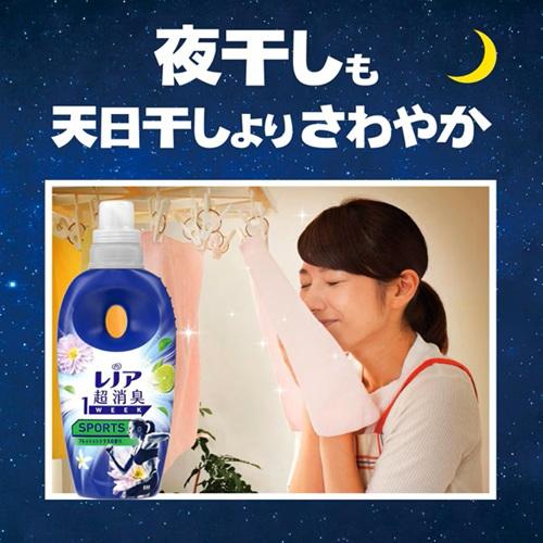 柔軟剤 レノア 詰め替え 大容量 P\u0026G レノア超消臭 1week SPORTS フレッシュシトラスの香り つめかえ用 超特大サイズ 1380ml 6個の画像