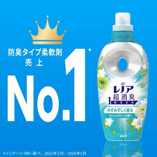 柔軟剤 レノア 詰め替え 大容量 P\u0026G レノア超消臭 1week SPORTS フレッシュシトラスの香り つめかえ用 超特大サイズ 1380ml 6個の画像