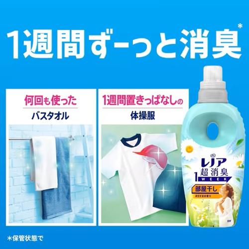 柔軟剤 レノア 詰め替え 大容量 P\u0026G レノア超消臭 1week 部屋干し おひさまの香り つめかえ用 超特大サイズ 1380ml 6個の画像