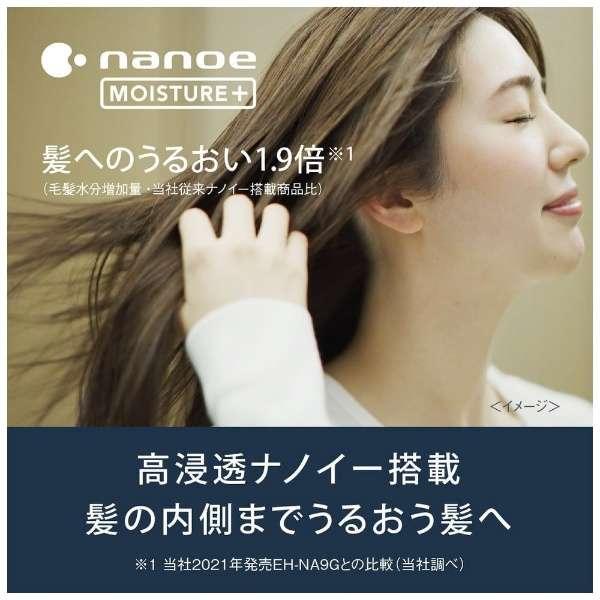 ドライヤー パナソニック カラー うるおい なめらかさ 美しい髪 ドライヤー パナソニック カラー うるおい なめらかさ 美しい髪