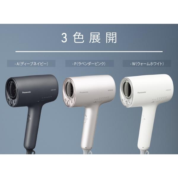 ドライヤー パナソニック カラー うるおい なめらかさ 美しい髪 ドライヤー パナソニック カラー うるおい なめらかさ 美しい髪