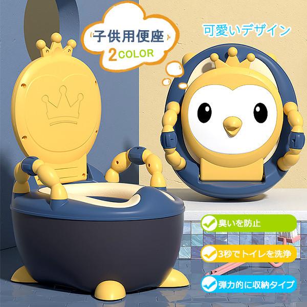 1527円 女性に人気 補助便座 収納 持ち運び 子供 トイレ 幼児用 女の子 男の子 ベビー Pu 赤ちゃん 携帯 ミニ 取外し可能 キッズ用 滑り止め 可愛い 便利