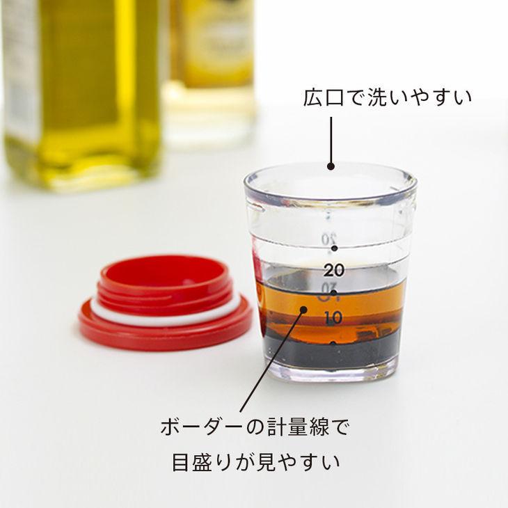 マーナ ドレッシングカップ ドレッシング 容器 ドレッシング カップ 容器 マイドレッシングカップ K692 | marna | 03