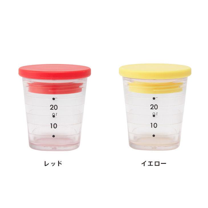 マーナ ドレッシングカップ ドレッシング 容器 ドレッシング カップ 容器 マイドレッシングカップ K692 | marna | 07